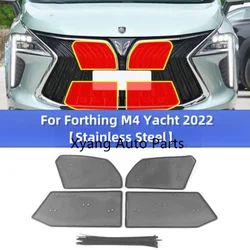 For Dongfeng Forthing M4 Yacht 2022 In Car Front Grille Insect Proof Cover Auto Accessories