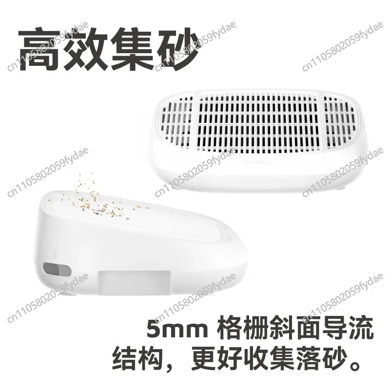 M1 open automatic cat litter box, sand pedal, high-density mesh efficient collection of sand