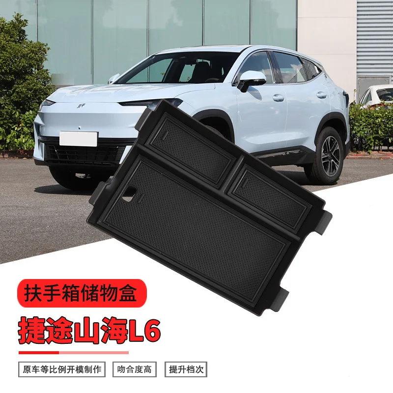 

Suitable for Jettu Shanhai L6 handrail box storage box Jettu Dasheng Central Control Car Storage Auto Supplies Accessories
