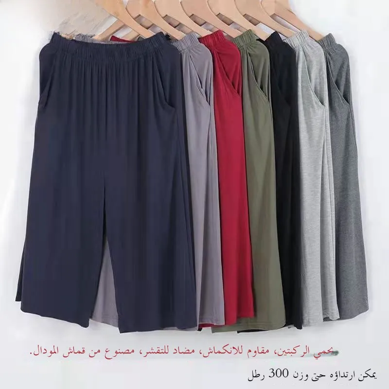 Loose Fit Modal Short Pants for Middle-Aged Men Summer Thin High Elasticity Sleepwear Casual Home Leisure Five-Quarter Length