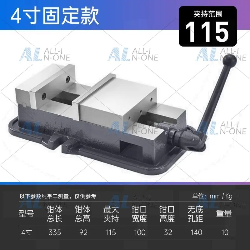 Angle fixed flat mouth pliers machining center grinder Flat mouth vise for heavy machinery 6 inch 8 inch vise