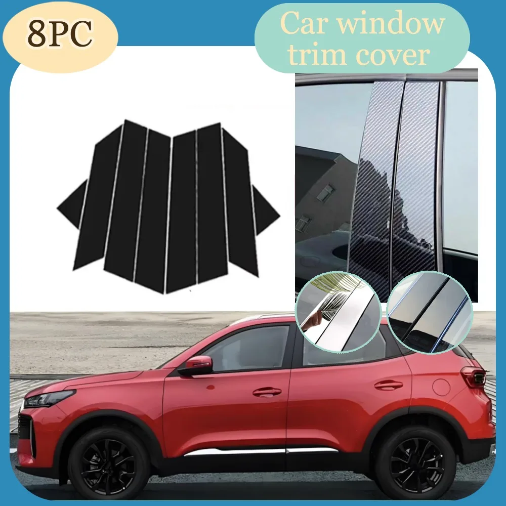 

8 шт. глянцевых черных/серебристых накладок на стойки дверей для Chery Tiggo 4 Pro 2017-2025, декоративные наклейки на окна и двери