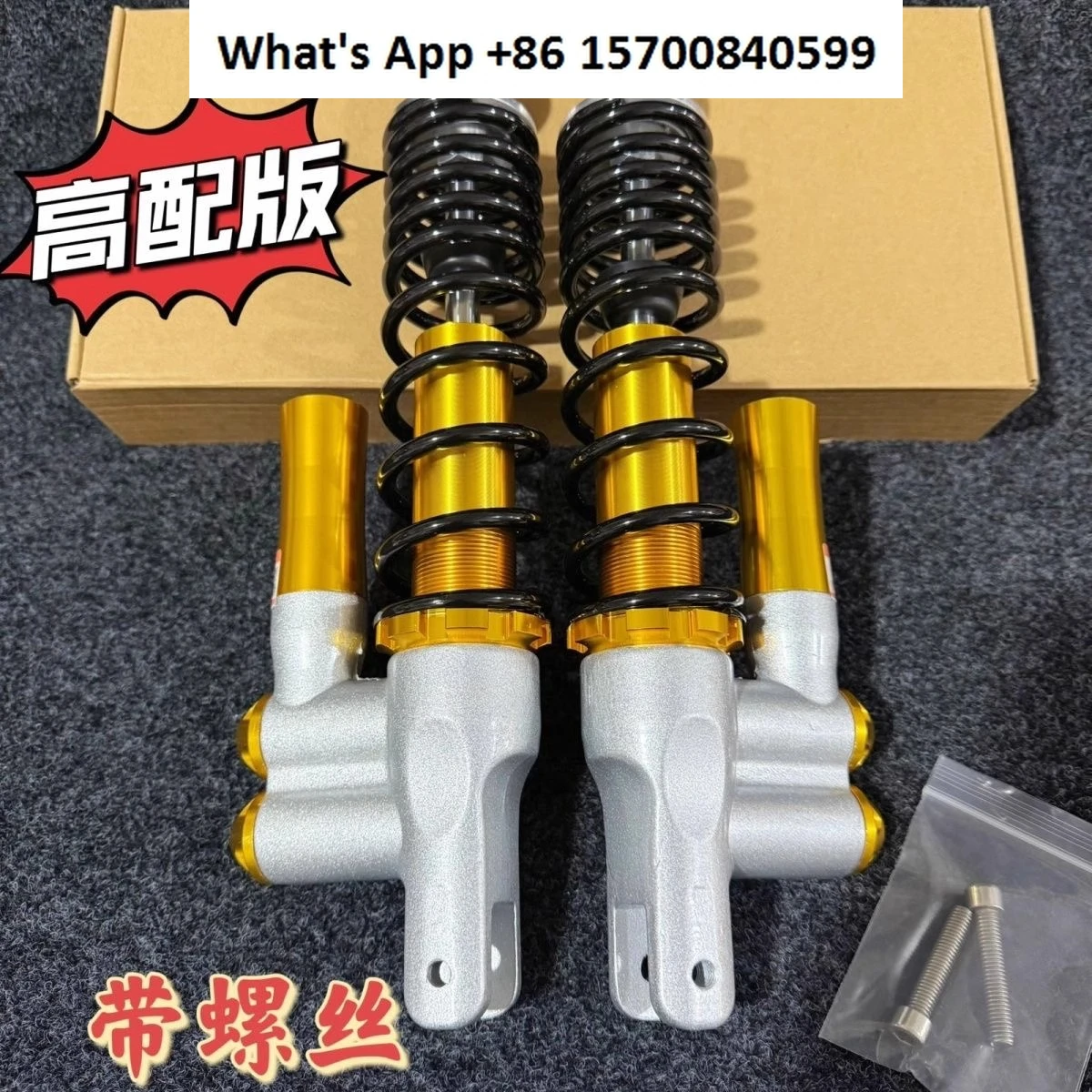 

Inverted rear shock absorber electric motorcycle modified adjustable Maverick N1S combat speed x5 model rear shock absorber