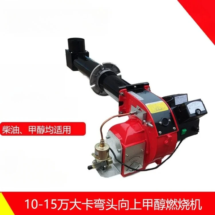 Strength manufacturers  lengthened  upward  diesel burner