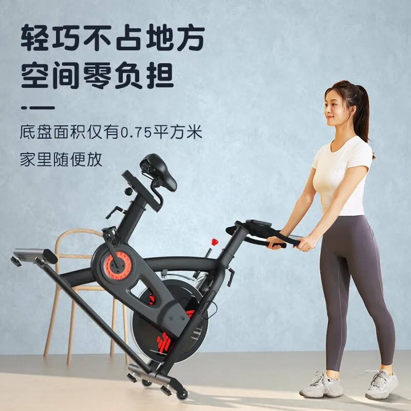 Spinning bike home magnetic control mute fitness equipment indoor pedal bike to lose weight stepless resistance adjustment