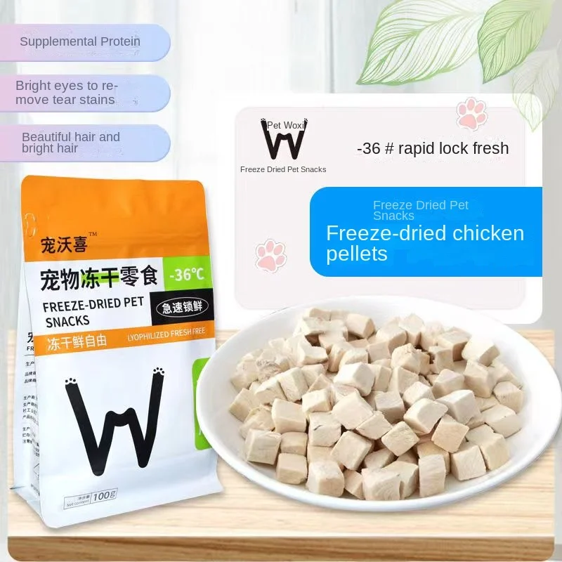 100G Granuli di carne da carne di petto di pollo liofilizzati ricchi di nutrizione di grasso di cane cibo di carne lunga snack per gatti