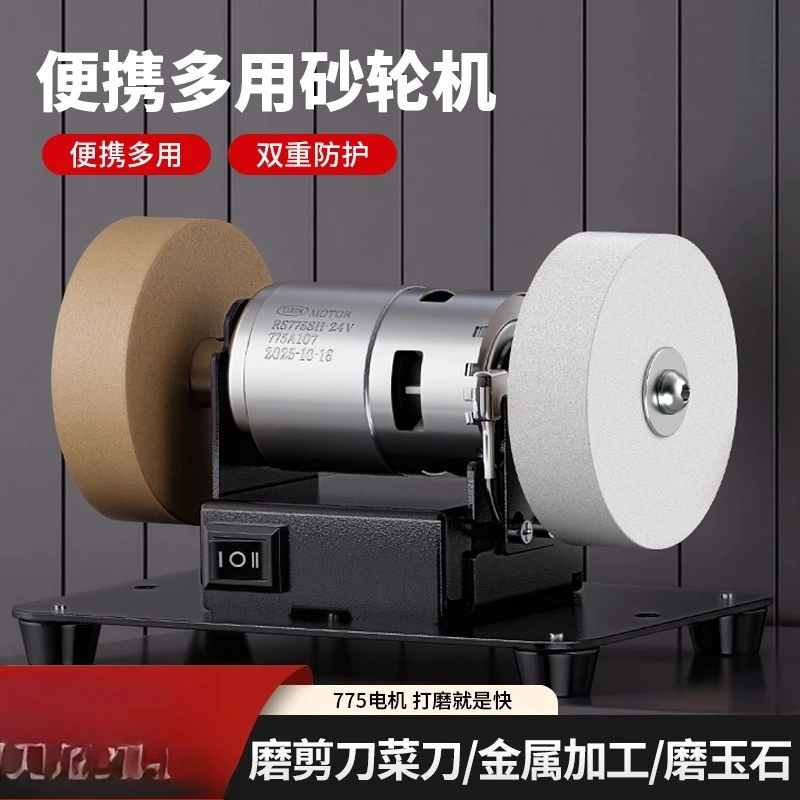 

Small Grinder Household Electric Knife Grinder Desktop Miniature Multifunctional Grinding and Rust Removal