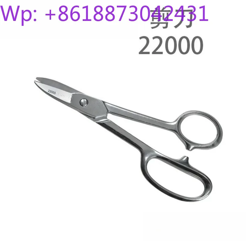 K-LEIN TOOLS Scissors 22000 New 1pcs