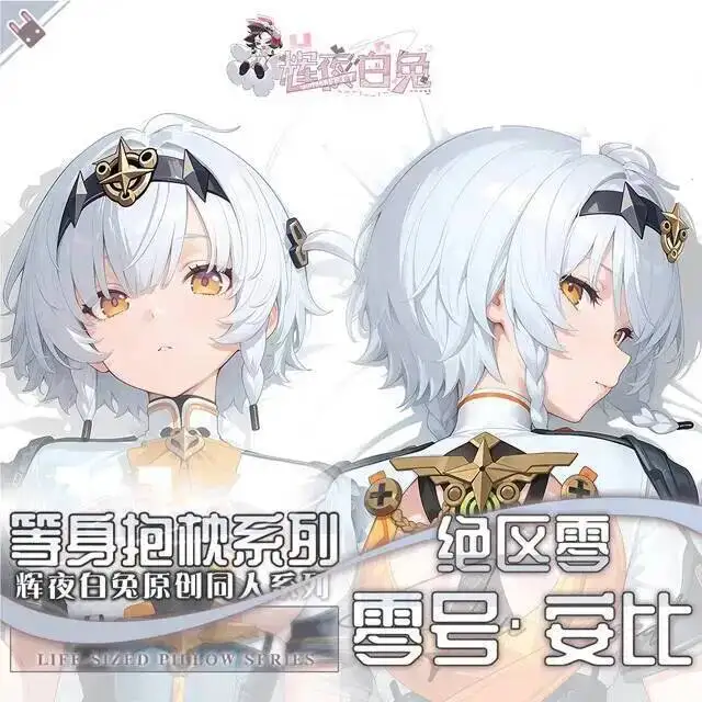 

Zenless Zone Cosplay Zero Anby Anime Demara Hing Body Otaku Pillowcase Dakimakura Cushion Bed Linings Xmas Game