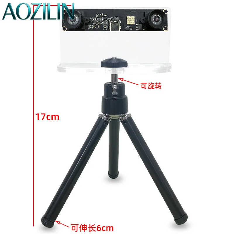 AOZLIN 4 million 1080P binocular camera high definition 60 frames synchronous AR depth detection module camera module