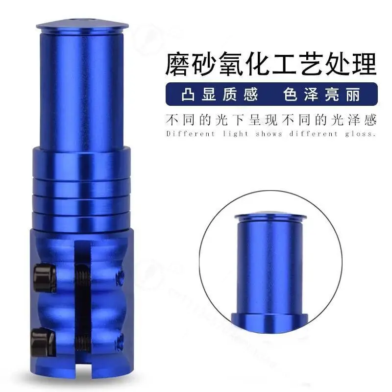 Adjustable Bike Stem Riser, Bicycle Handlebar Height Extender Fork Tube Riser Adapter Universal for Mountain Bike Cycling Parts