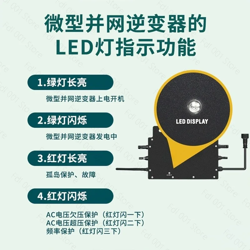 800W High Efficiency Solar Photovoltaic Intelligent WIFI Grid-connected Micro Inverter