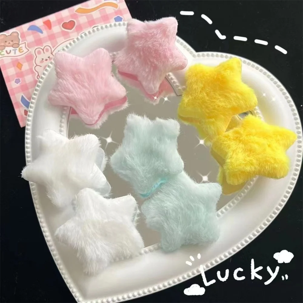 2pcs Sweet Fluffy Hairpins Children Kids Plush Star Girl y2k Hair Clip Barrettes BB Clip Side Bang Clips Women Hair Accessories