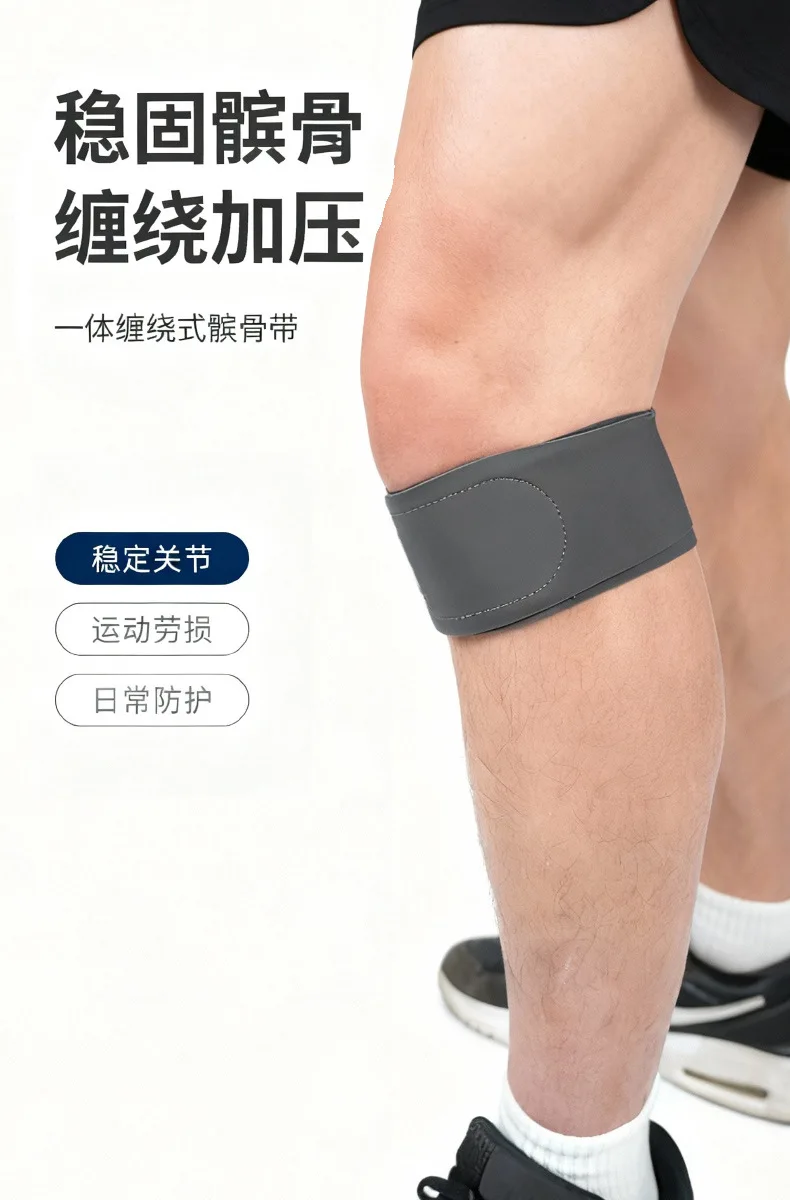 Patella-Sehnen-Kniebandagen Knieorthese Knieunterstützung Patella-Stabilisator für Laufen Wandern Tennis Springen Arthritis – Detail 1