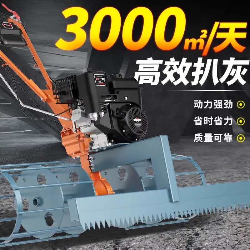 Small Concrete Paver Pavement Concrete Leveler  Ground Ash Cleaning Machine New Cement Leveler