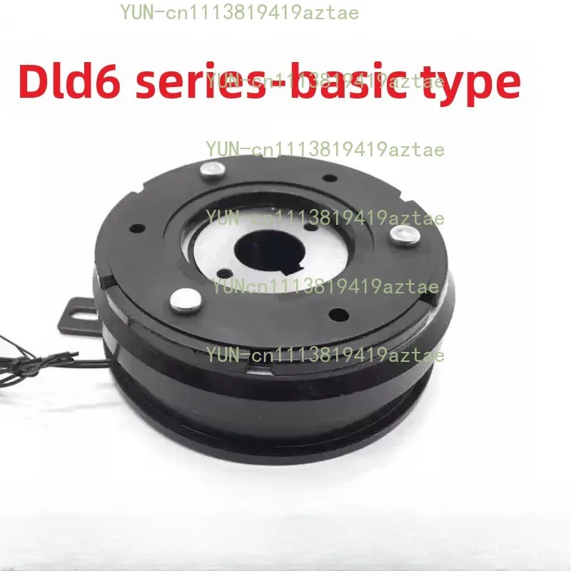 DLD6 Compact High Torque Dry Single Plate Electromagnetic Clutch 12V/24V Flange Mount With Lugs Industrial Transmission Power