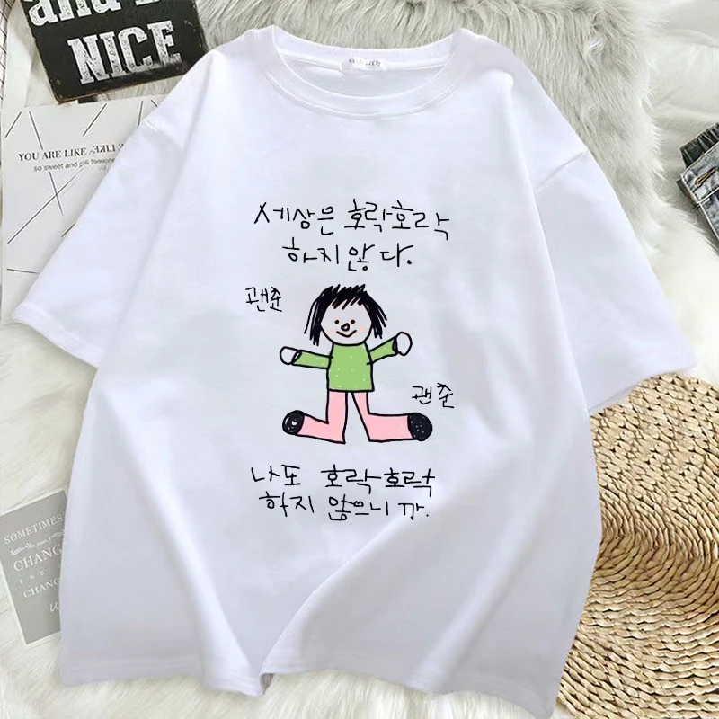 Summer Funny Korean T Shirt The World Is Not Easy But Neither Am I Graphic Unisex Harajuku Loose Short Sleeve Y2k Tops Tee
