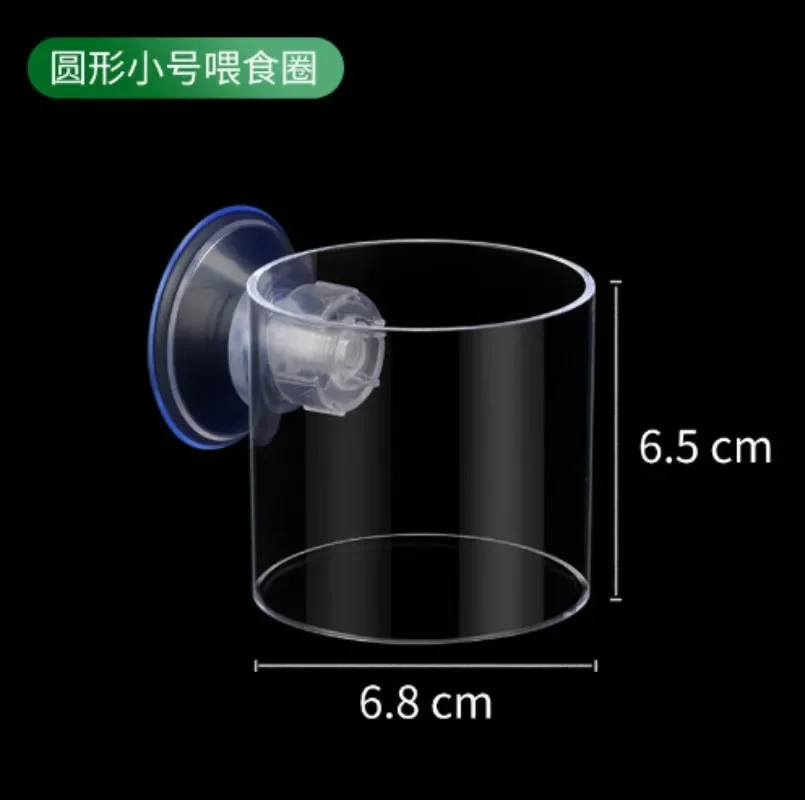 Acrylic Shrimp Feeder Food Dish Aquarium Fish Tank Feeding Cup Fish Feeder Brine Shrimp Eggs Food for Aquarium Accessories