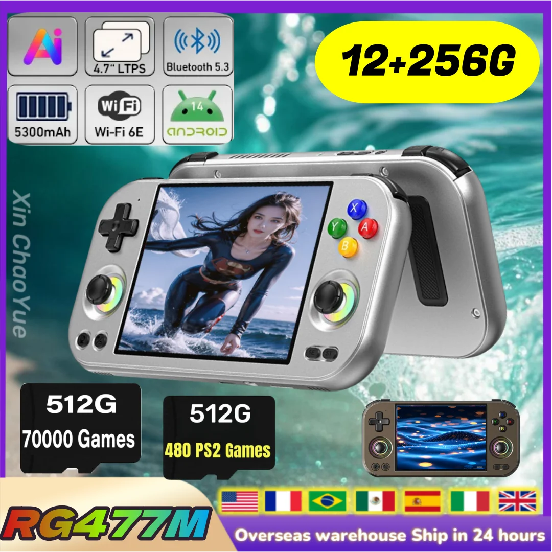 ANBERNIC RG 477M ريترو وحدة تحكم بجهاز لعب محمول 4.7 "LTPS شاشة داخل الخلية أندرويد لعبة فيديو لاعب الأبعاد 8300 AI مساعد FOTA