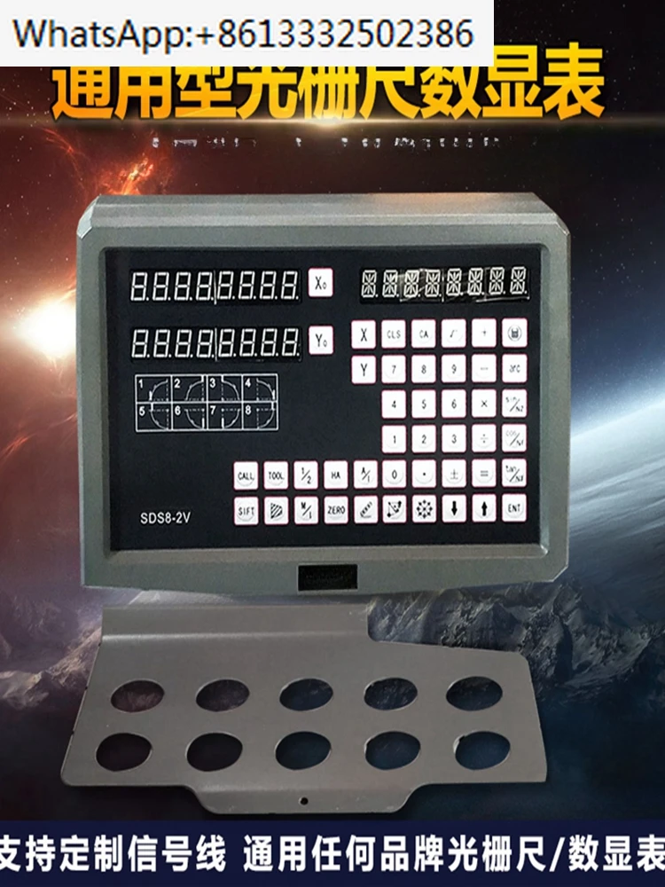 machine tool electronic ruler, sensor, digital ruler, digital display, chuck, wire cutting, turning and grinding machine display