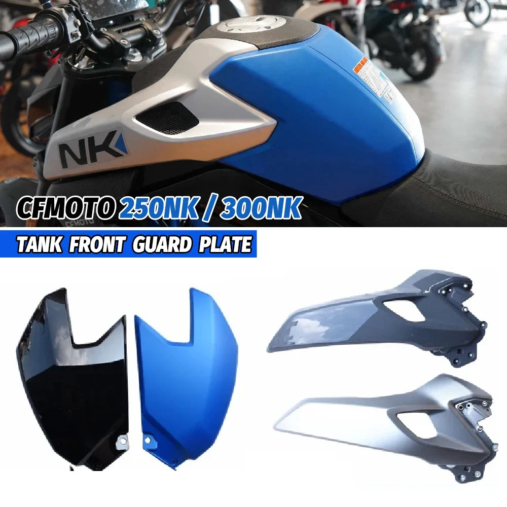 

Новинка для CFMOTO 250NK 300NK, оригинальные аксессуары для мотоциклов, часть, защита топливного бака, декоративная пластина, оригинальная пластина резервуара для воды