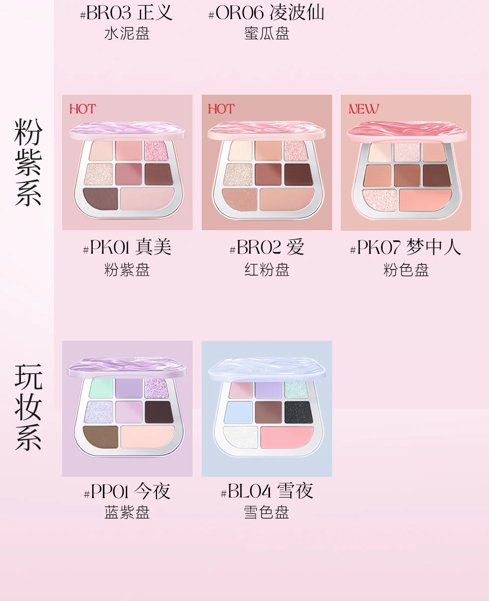 لوحة ظلال عيون مكونة من 8 ألوان من فوكالور 2025 وصلت حديثًا بألوان الأرض من الساتان متعدد الألوان غير لامع مكياج يدوم طويلاً 9.6 جرام #6