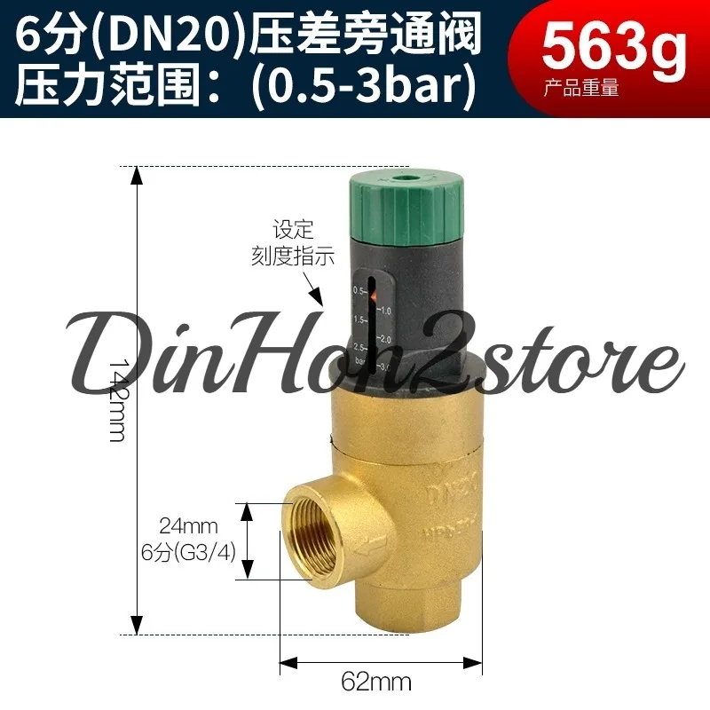 Air Conditioning Heat Pump Visual Adjustment DN20 25 32 All Copper Dial Balance Differential Pressure Bypass Valve
