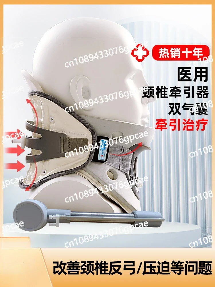 

Cervical Retractor Medical Cervical Brace Double Airbag Neck Brace Vertebral Disease Orthotics Household Neck Forward Inflation