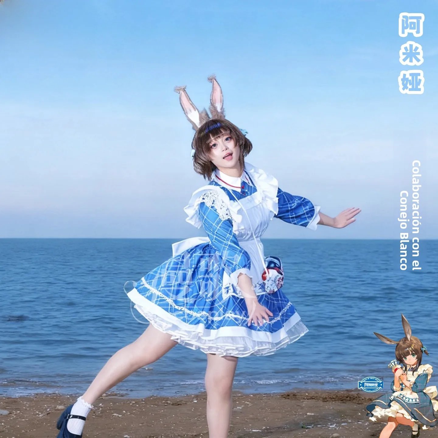 2025 nuevo traje de juego de rol, traje de mujer con temática de dulces, ropa diurna, disfraz de Cosplay de caramelo de leche de conejo blanco grande