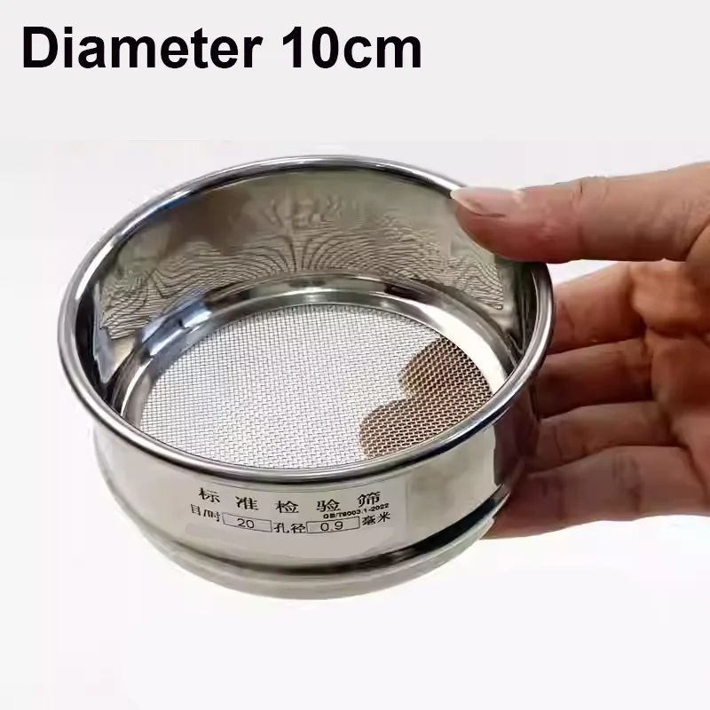 Standard Laboratory Test Sieve 304 SUS Filter Mesh Chroming Frame Sampling Inspection Pharmacopeia Sieve Dia 10cm