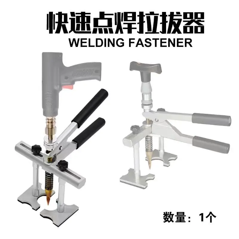 Sheet Metal Puller Rapid Depression Repair Auto Pit Heavy  Tool Aluminum Body Meson Shaping Machine Tension Frame