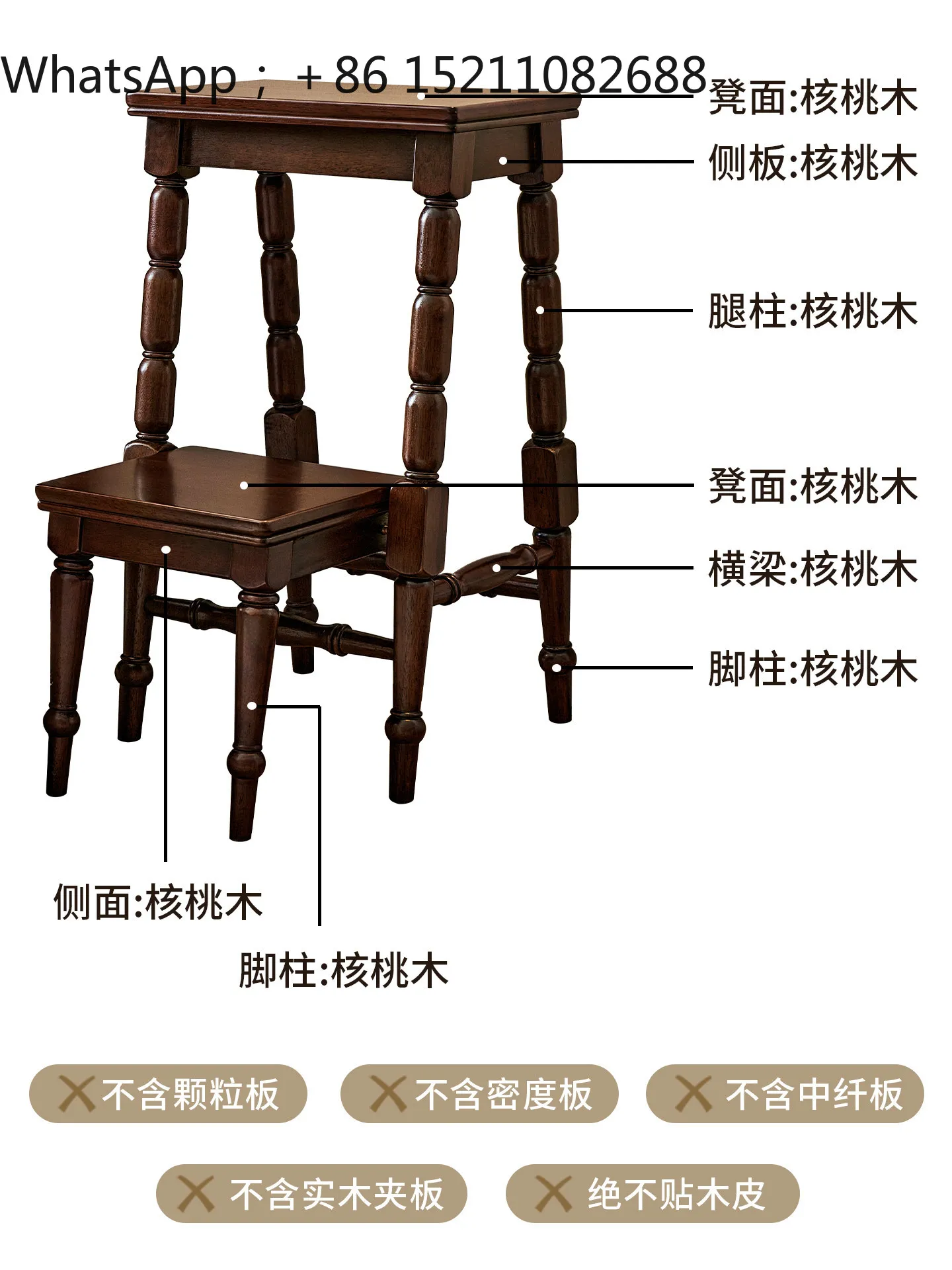 LLY retro style solid wood ladder stool dual-purpose all walnut wood home living room foldable two-step climbing stool