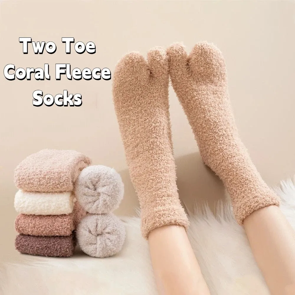 

Cute Thickened Warm Two Toe Fleece Socks Mid Tube Simple Separate Toe Plush Socks Hosiery Sleeping Floor Socks Winter Winter