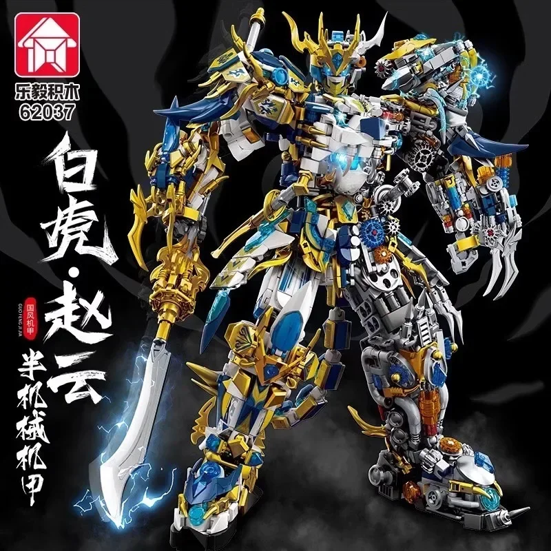 New Three Kingdoms Building Blocks Semi-mechanical Guan Yu Qinglong Zhao Yun White Tiger Mecha Robot Boy Assembly Toy Gift