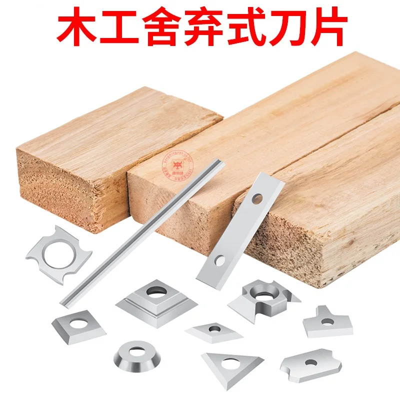 

10PC Square Carbide Inserts Cutter Blades Replacement Square Knives for Press Planer Spiral Blade Wood Lathe Turning Tool