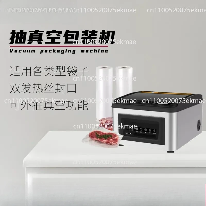 Pickled Meat Food Preservation Vacuum Sealing Machine, Externally Vacuumed Meat Vacuum Packaging Machine