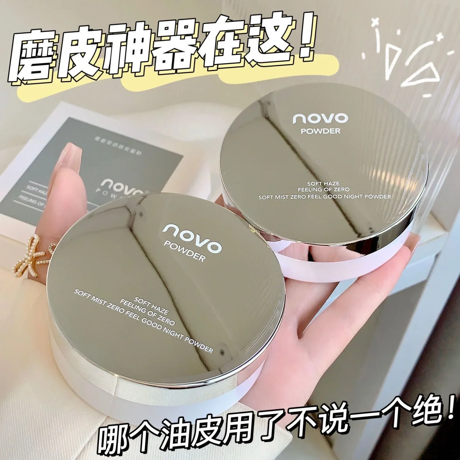 Inovo-長持ちするメイクパウダー,遠近法のソフトミスト,遠近法,夜,コンシーラー,防水,削除なし,偽のメイク