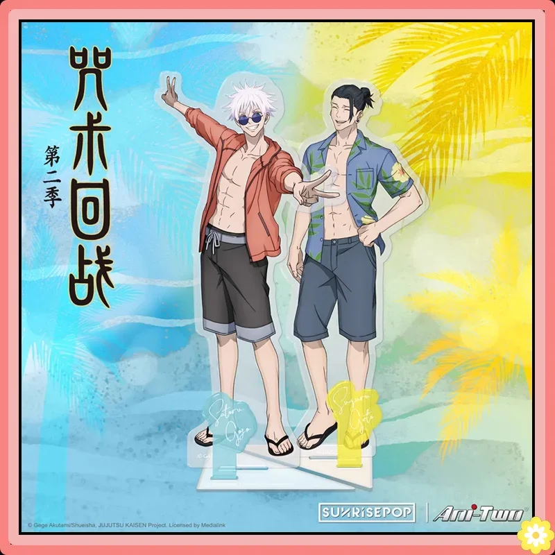 

Jujutsu Kaisen Acrylic Standing Brand Peripheral Products Satoru Gojo Geto Suguru Summer Beach Single Series SUNRISEPOP Original