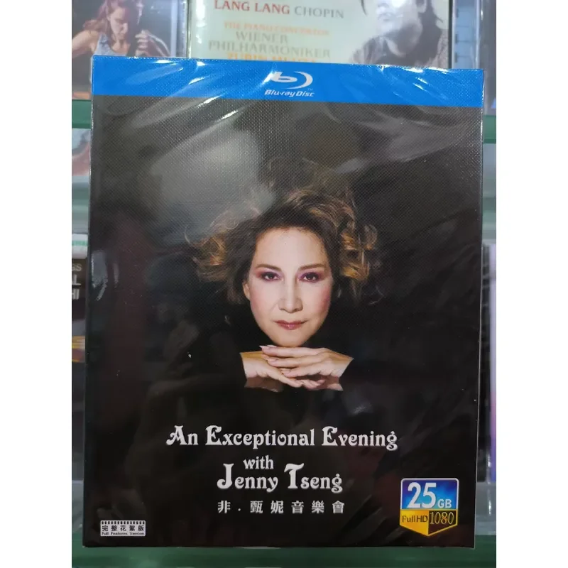 Not Jenny Concert Live Performance High Definition Blu-ray Disc Collection