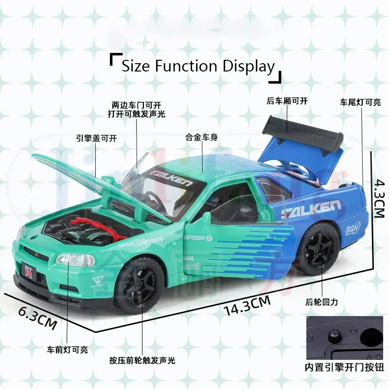 Nissan gtr r34-子供用の空のおもちゃの車,ダイキャスト合金,音と光,収集品,誕生日プレゼント,1:32