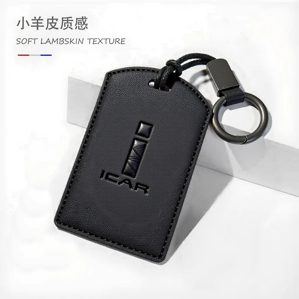 يصلح لشيري ICAR 03T V23 حامل بطاقة مفتاح السيارة NFC حافظة البطاقة الذكية الجلد المدبوغ واقية قذيفة