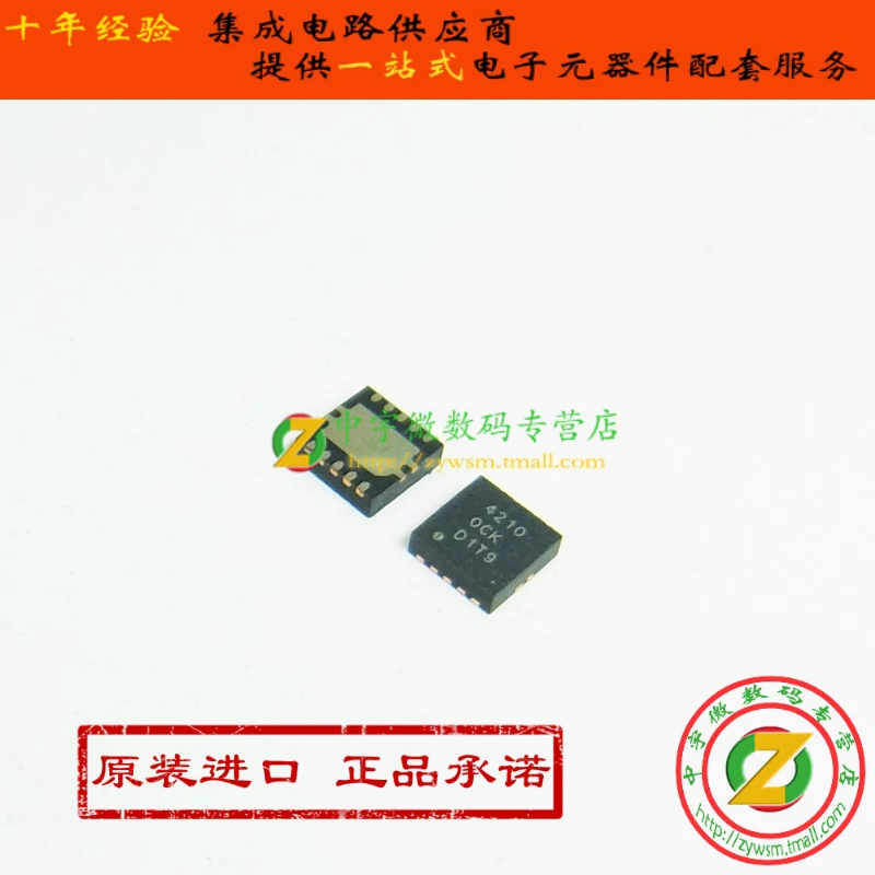 Free shipping  TPS40210DRCT TPS40210DRCR TPS40210 SON10    10PCS