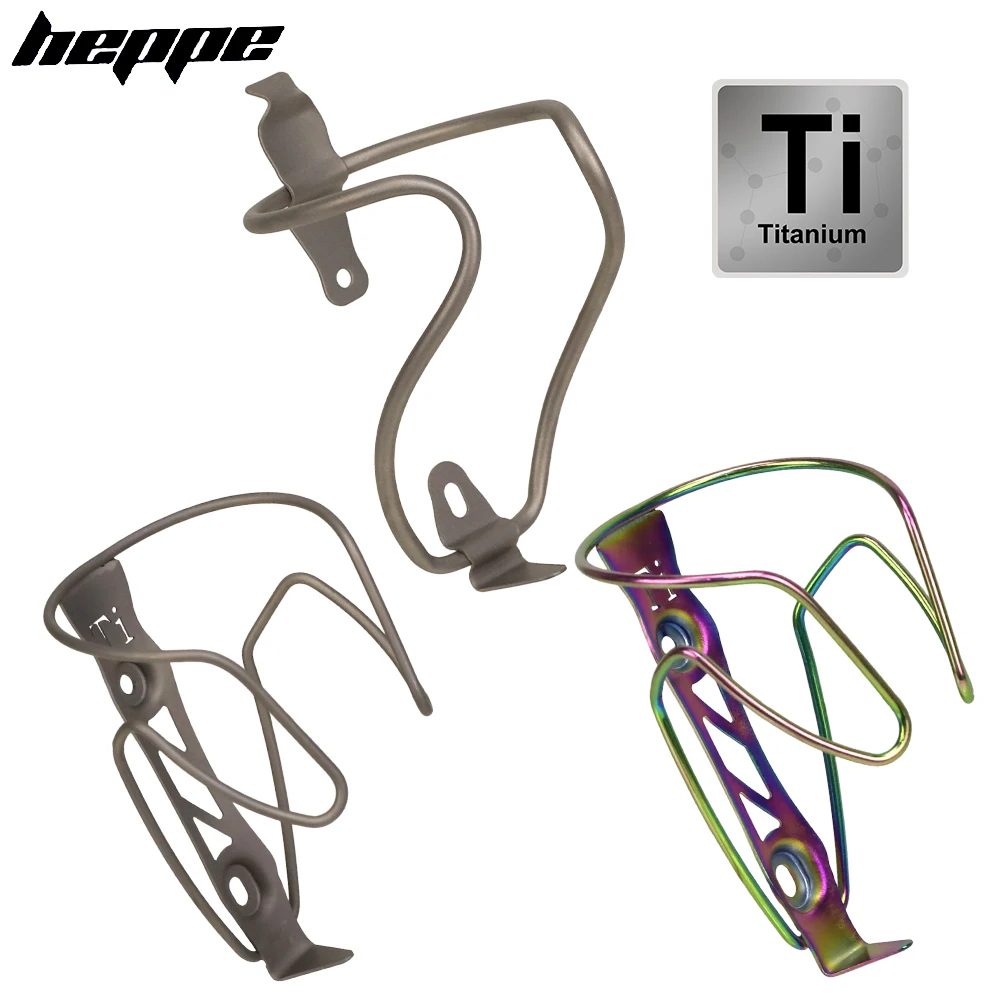 

HEPPE Ultra Light Titanium Alloy Bike Bottle Holder MTB Road Bike Kettle Rack Water Bottle Bracket Cycling Water Bottle Cage
