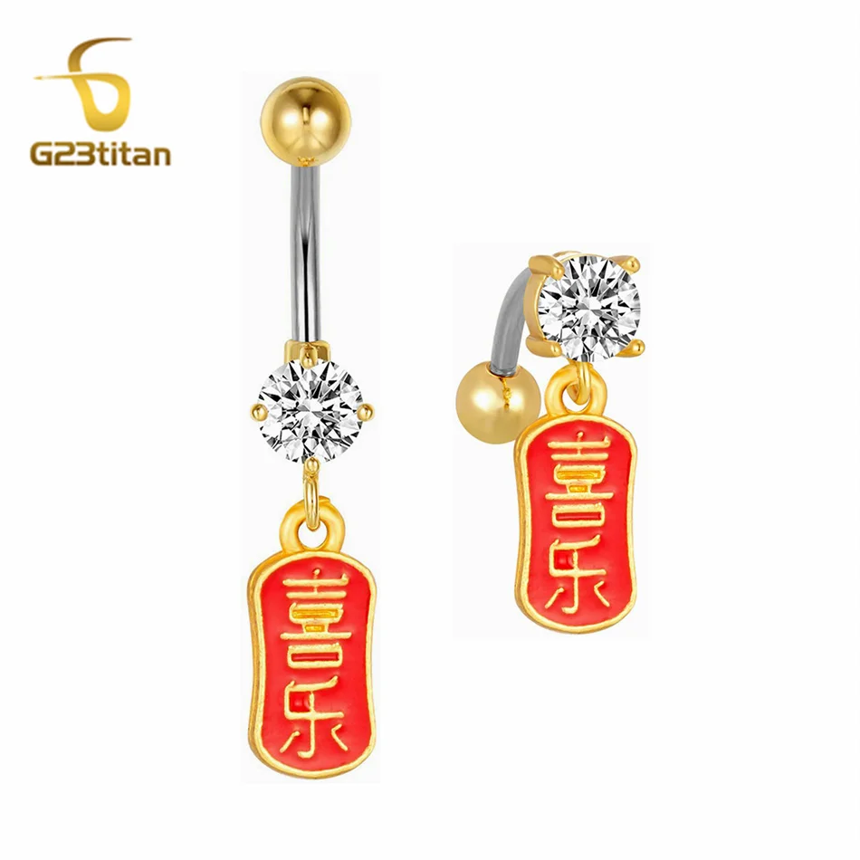 Anillos dorados para el vientre para hombres y mujeres, colgante chino con palabras saludables felices, 14G F136, barra curva de titanio, Piercings para el ombligo, joyería para el cuerpo