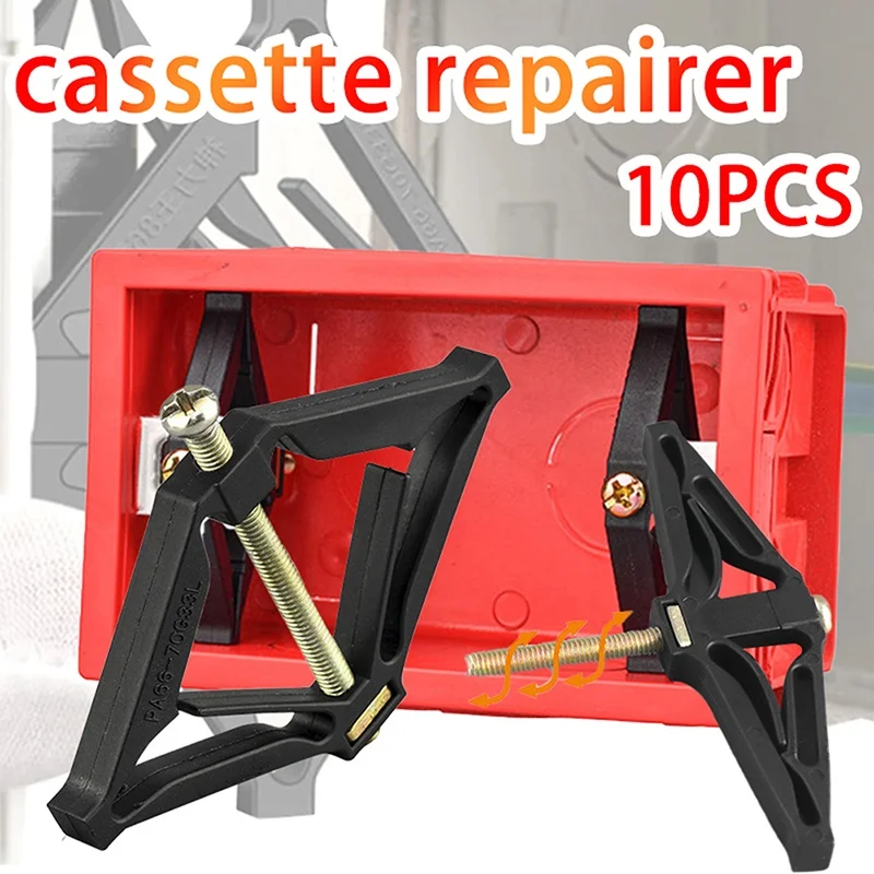10pcs 86mm Cassette Repairer Dark Box Repair Screw Plug Switch Old Socket Boxes Replacement Fixed Wall Repair Box Support Rod