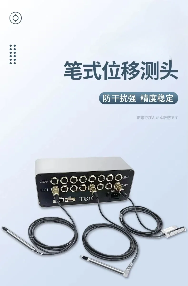 

Japanese Three Pen Displacement Sensor Head Inductive Micrometer Contact Head Digital Data Collector