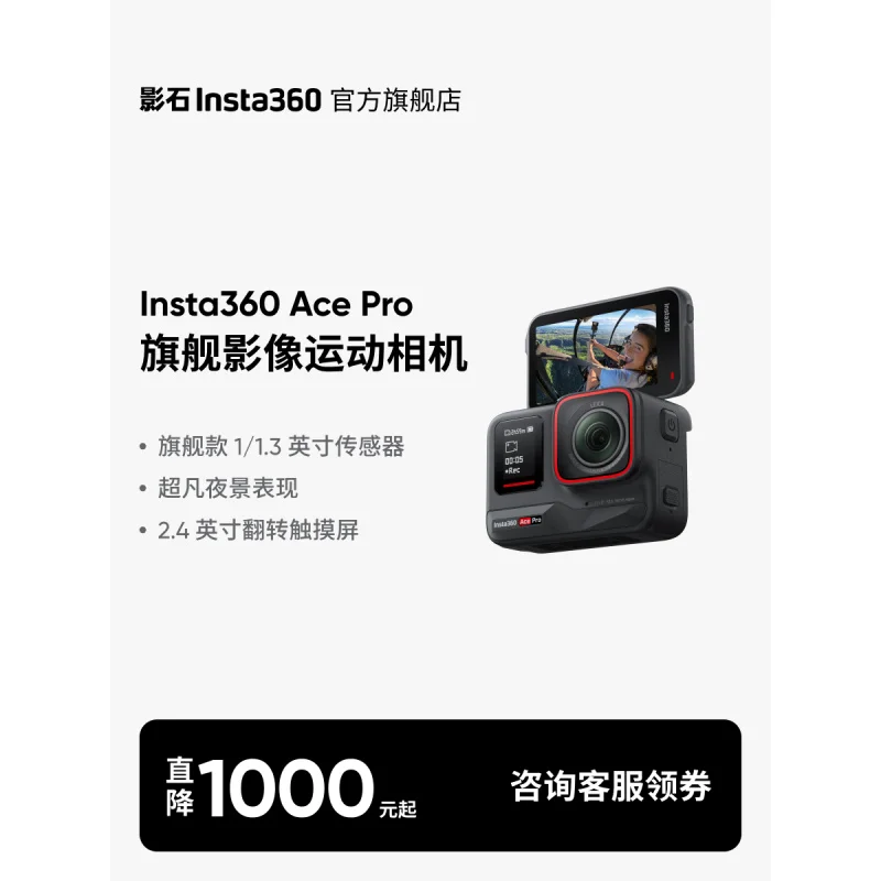 

Brand new Camera repair accessories for Insta360 Ace Pro action camera AI smart camera motorcycle riding