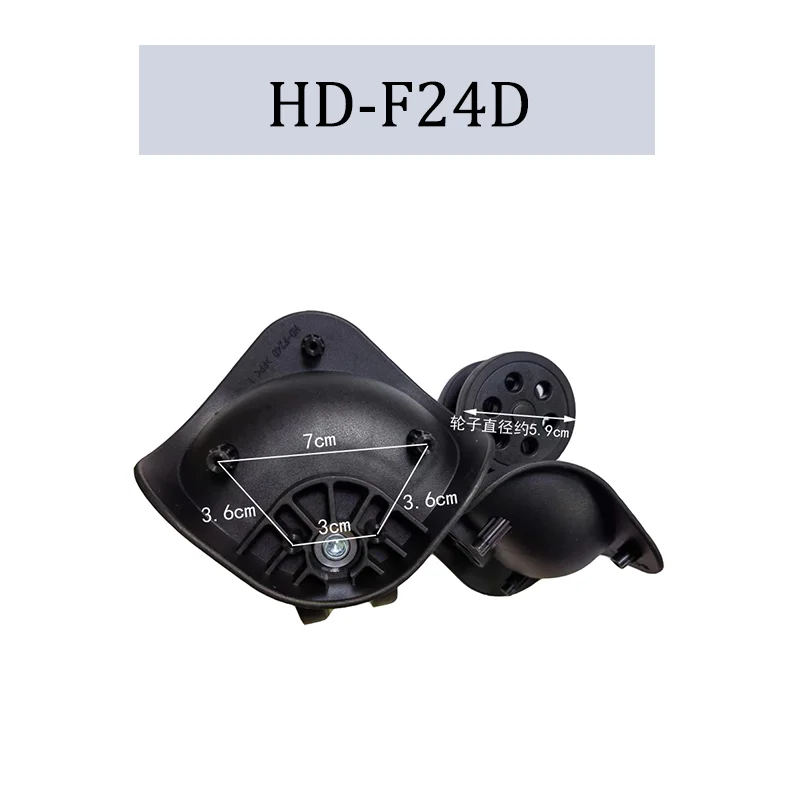 Suitable  For SHENG YUAN HD-F24D Universal Wheel Smooth Shock Wheels Accessories  Absorbing Suitcase  Wheel Silent