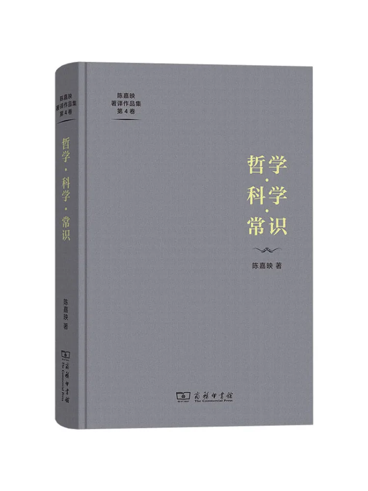 

Книга-Winshare Философия Наука и общее чувство