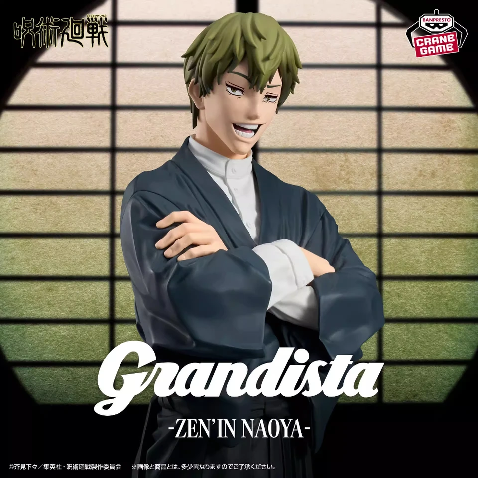 BANPRESTO GRANDISTA Jujutsu Kaisen Zenin Naoya Anime Figure